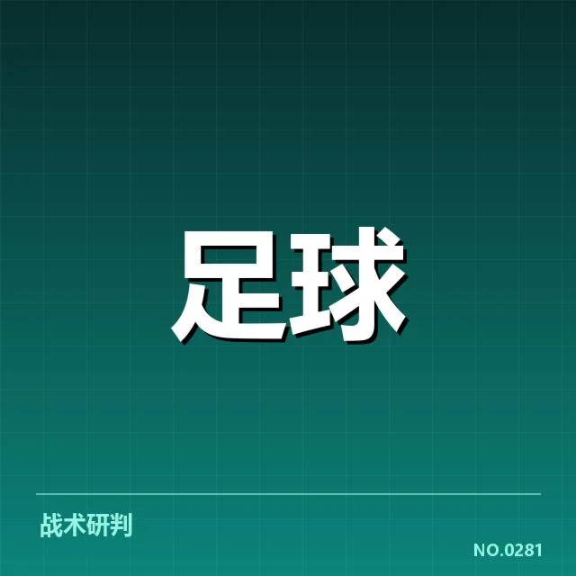 已确认的安德莱赫特赛事数据